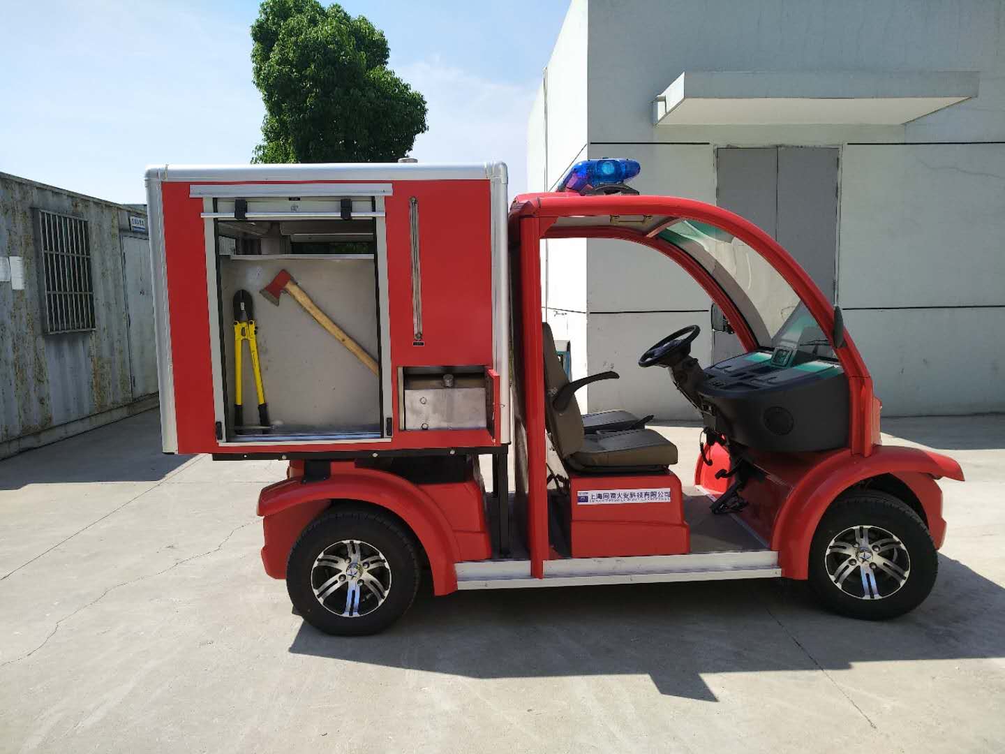 移動(dòng)式高壓細(xì)水霧消防站3